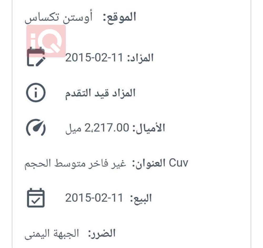 دودج جورني